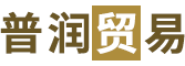 吉林科高經(jīng)貿(mào)有限公司